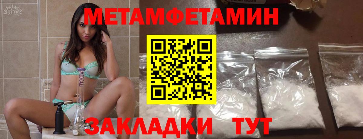 АМФ 98% Ногинск