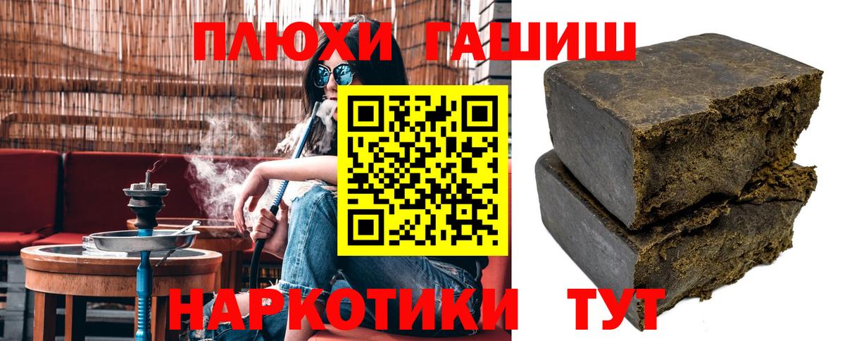 ГАШ индика сатива  ГАШИШ ice o lator  Вход с VPN  Ногинск 
