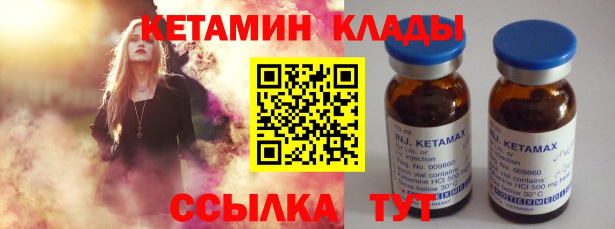 Псилоцибиновые грибы Ногинск