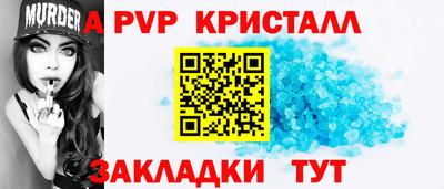 меф Татарск