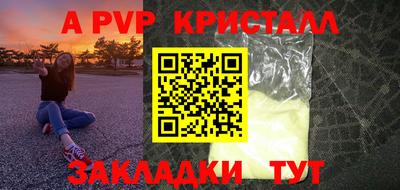 меф Татарск