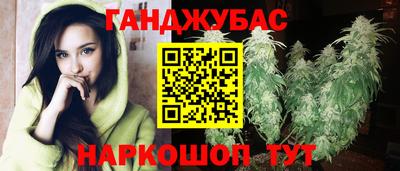 каннабис Тверь