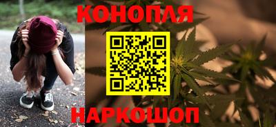 каннабис Тверь