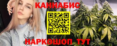 каннабис Тверь