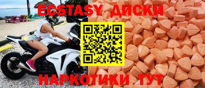 меф Татарск