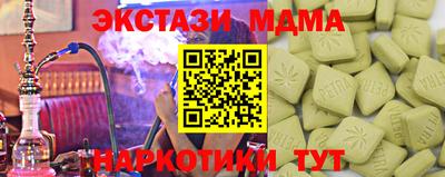 меф Татарск