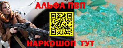 каннабис Тверь