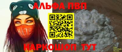 каннабис Тверь