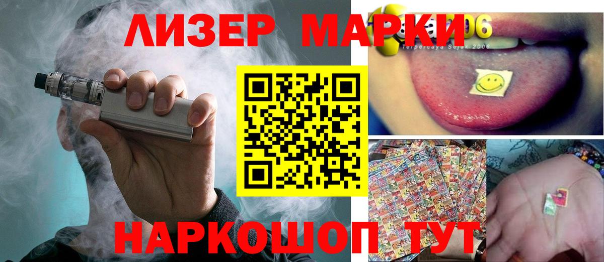 ЛСД экстази кислота  Вход с VPN  ссылка на мегу как войти  Ногинск  Лсд 25 экстази ecstasy 