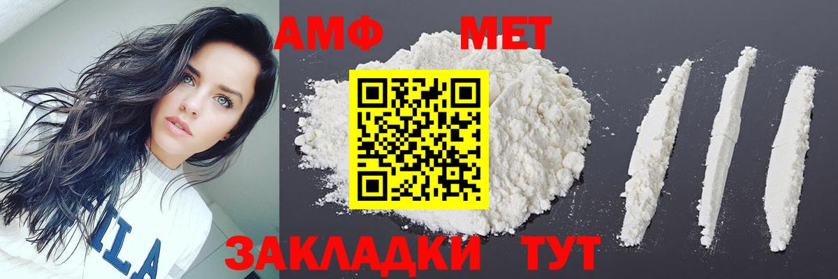 Ногинск  Метамфетамин Декстрометамфетамин 99.9%  Вход с VPN 