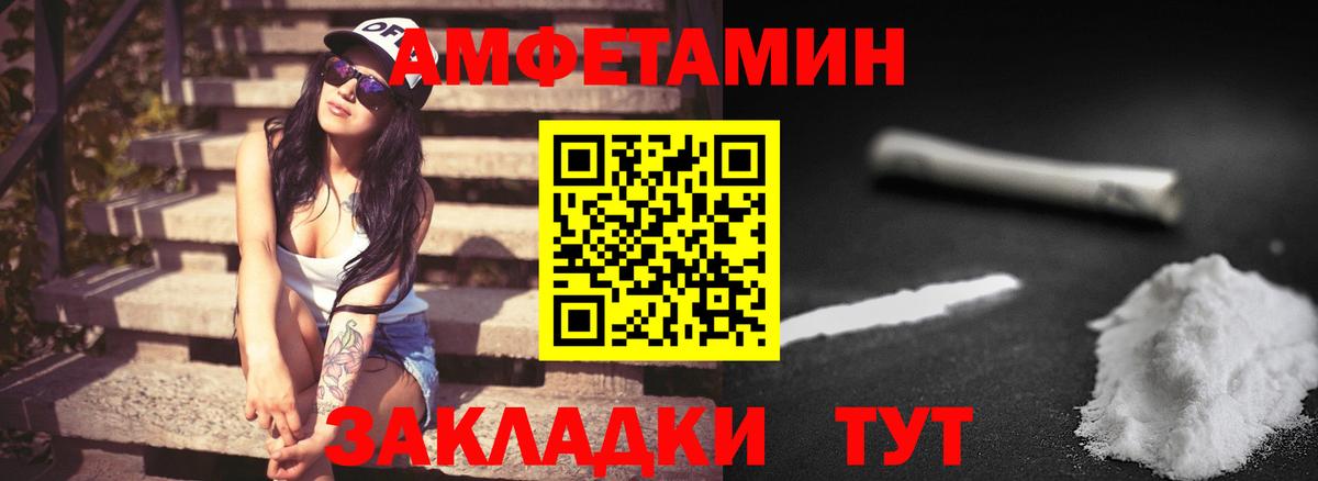 Первитин винт Ногинск