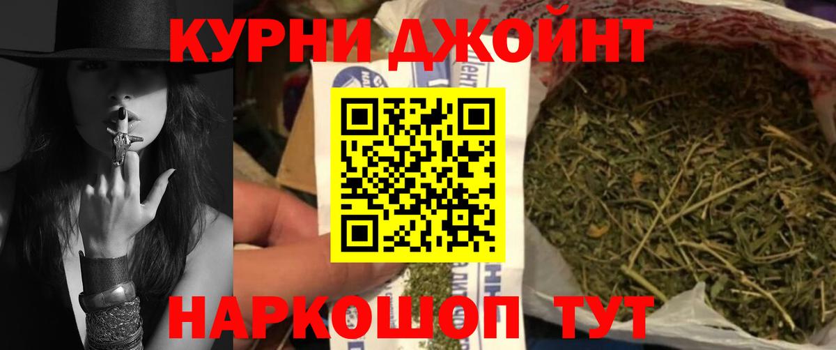Канабис VHQ  Вход с VPN  Шишки марихуана Bruce Banner  Ногинск 