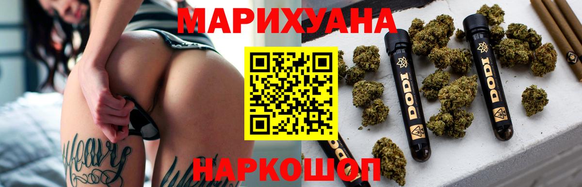 Канабис ГИДРОПОН Ногинск